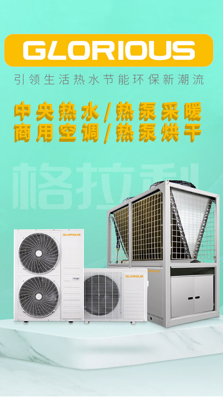 瑞萊斯泳池設(shè)備